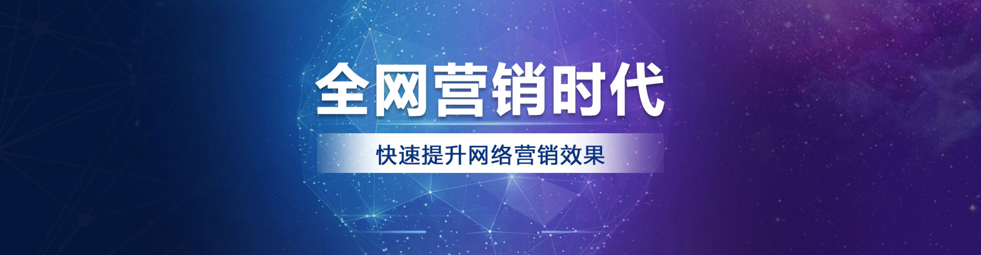 全州竞价开户