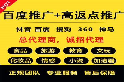 百度竞价托管外包全解析：企业如何借助外力实现增长
